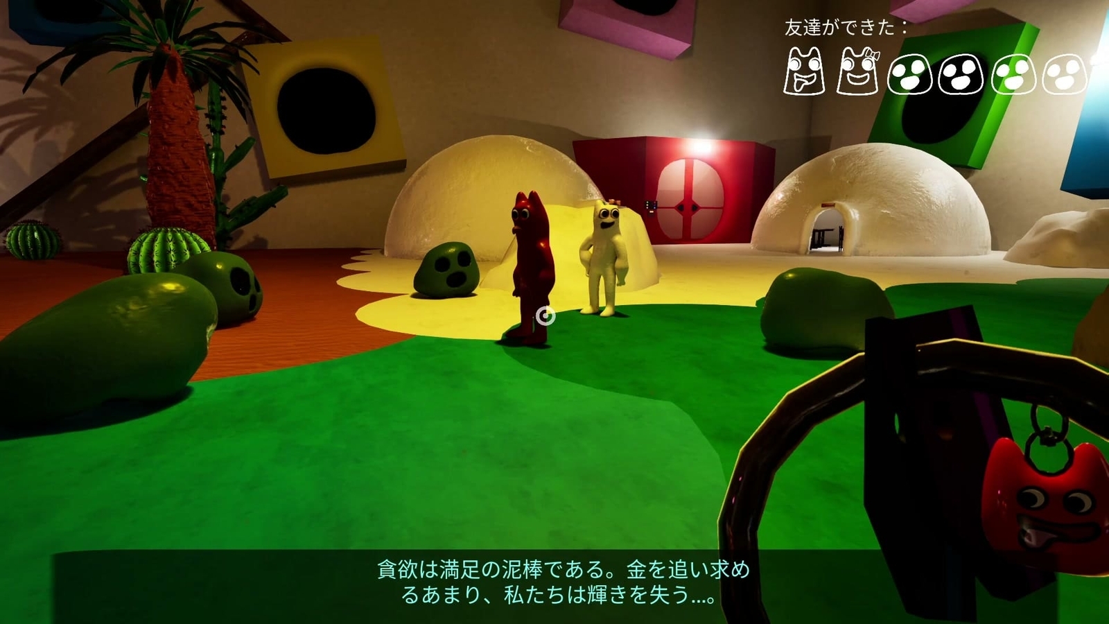 Garten_of_Banban_0_hide_and_seek_start