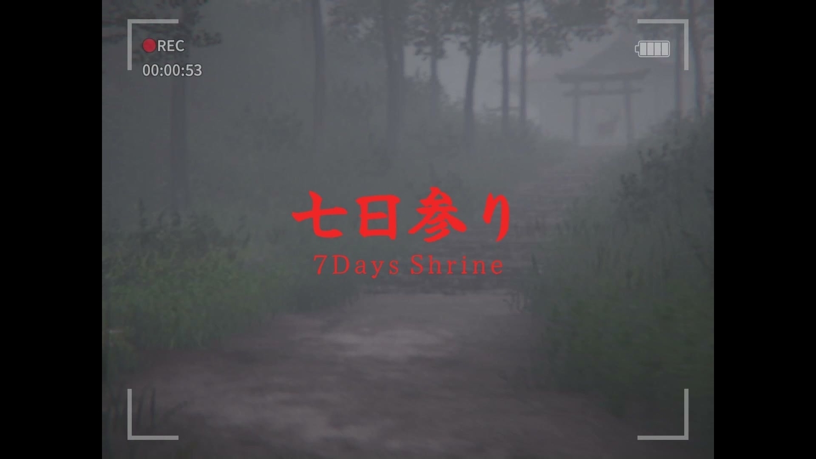 7_days_shrine_title