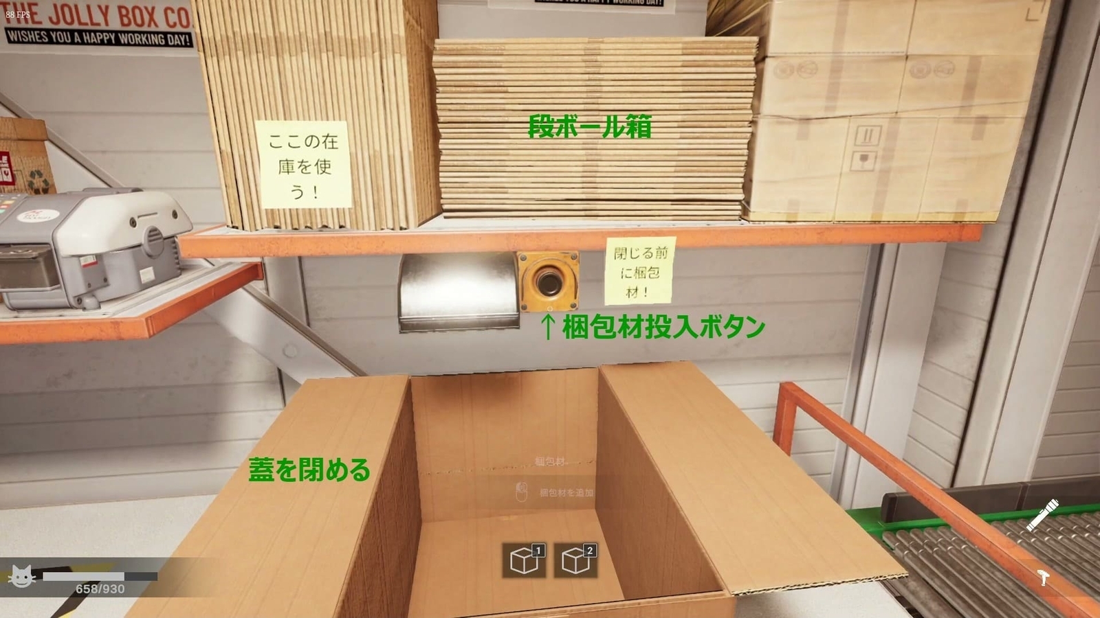 ORDER_13_packing