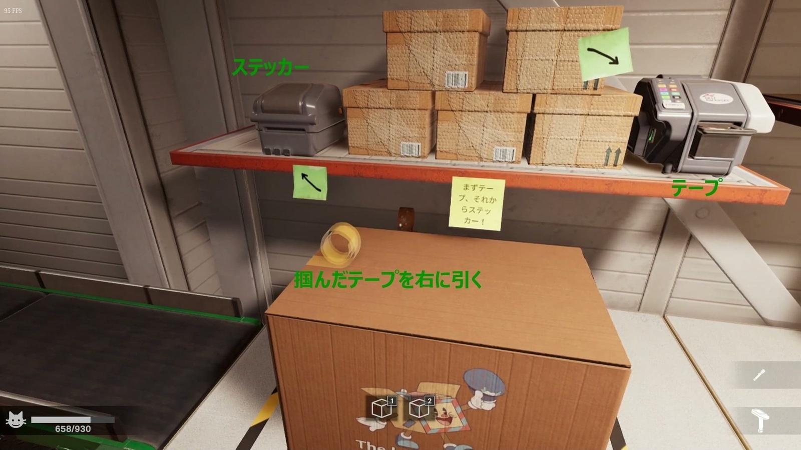 ORDER_13_shipping