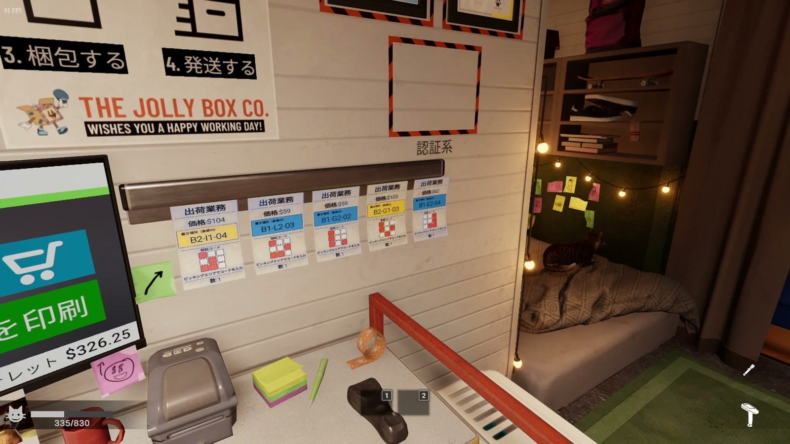 ORDER_13_ticket_rack