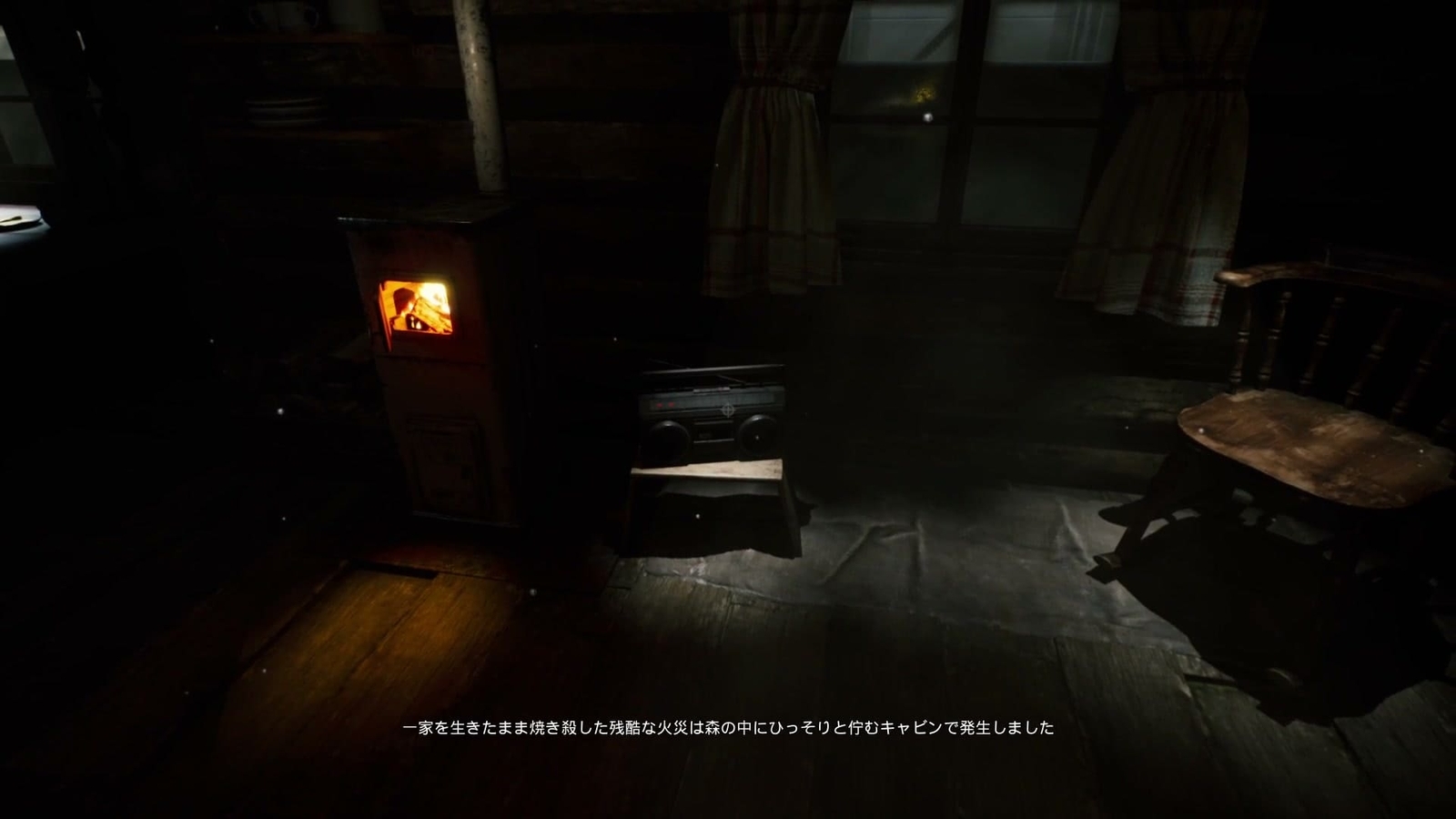 The_Cabin_Factory_anomaly_17