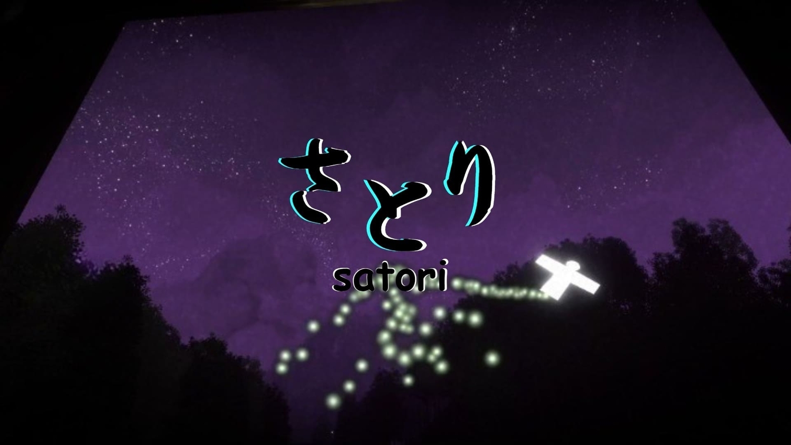 Satori_title