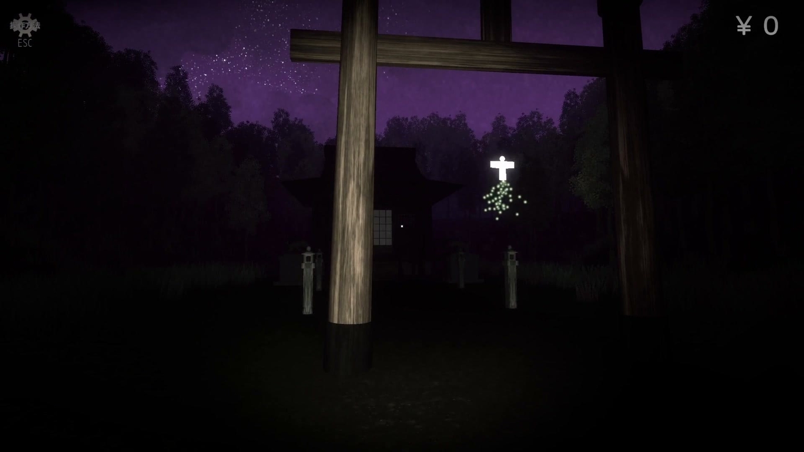 Satori_shrine_katashiro
