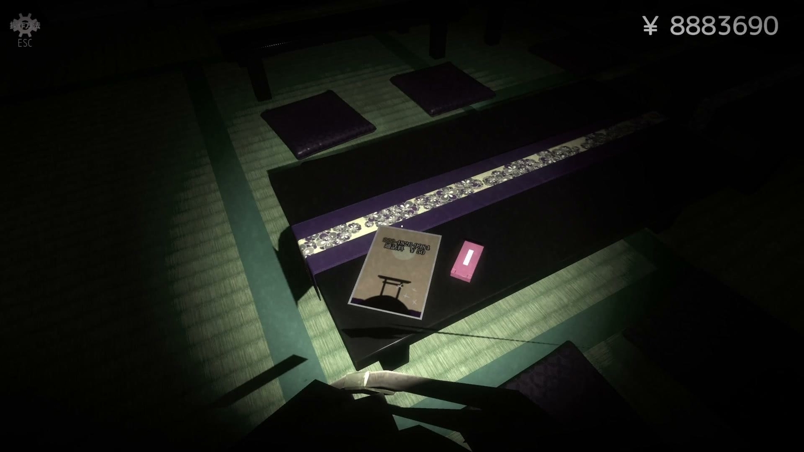 Satori_secret_number