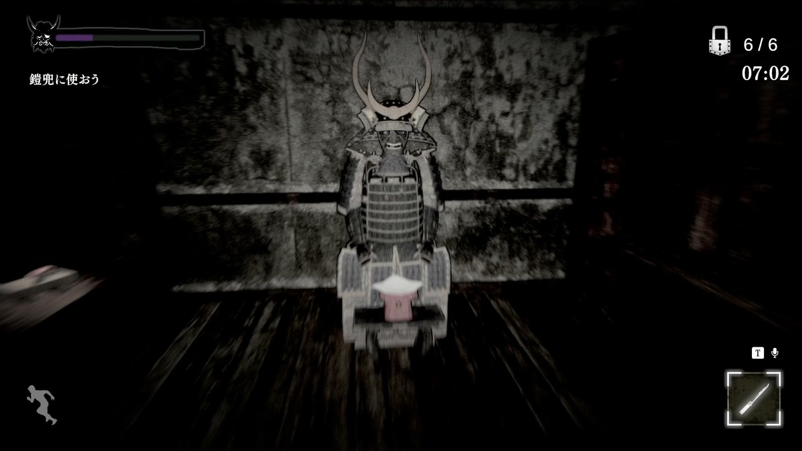 Noroikago_buke_armor_1