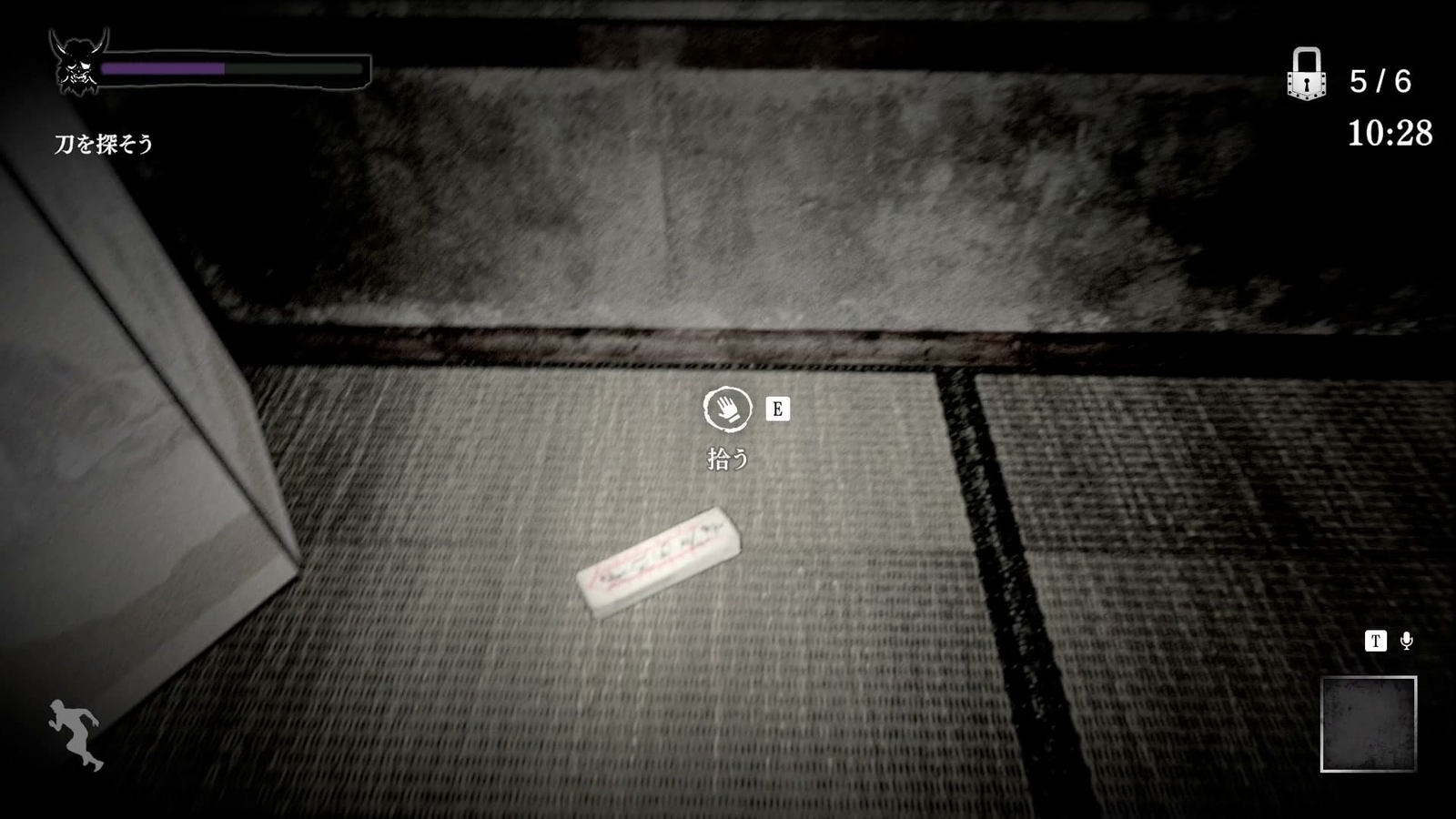 Noroikago_buke_charm_for_exorcising_1