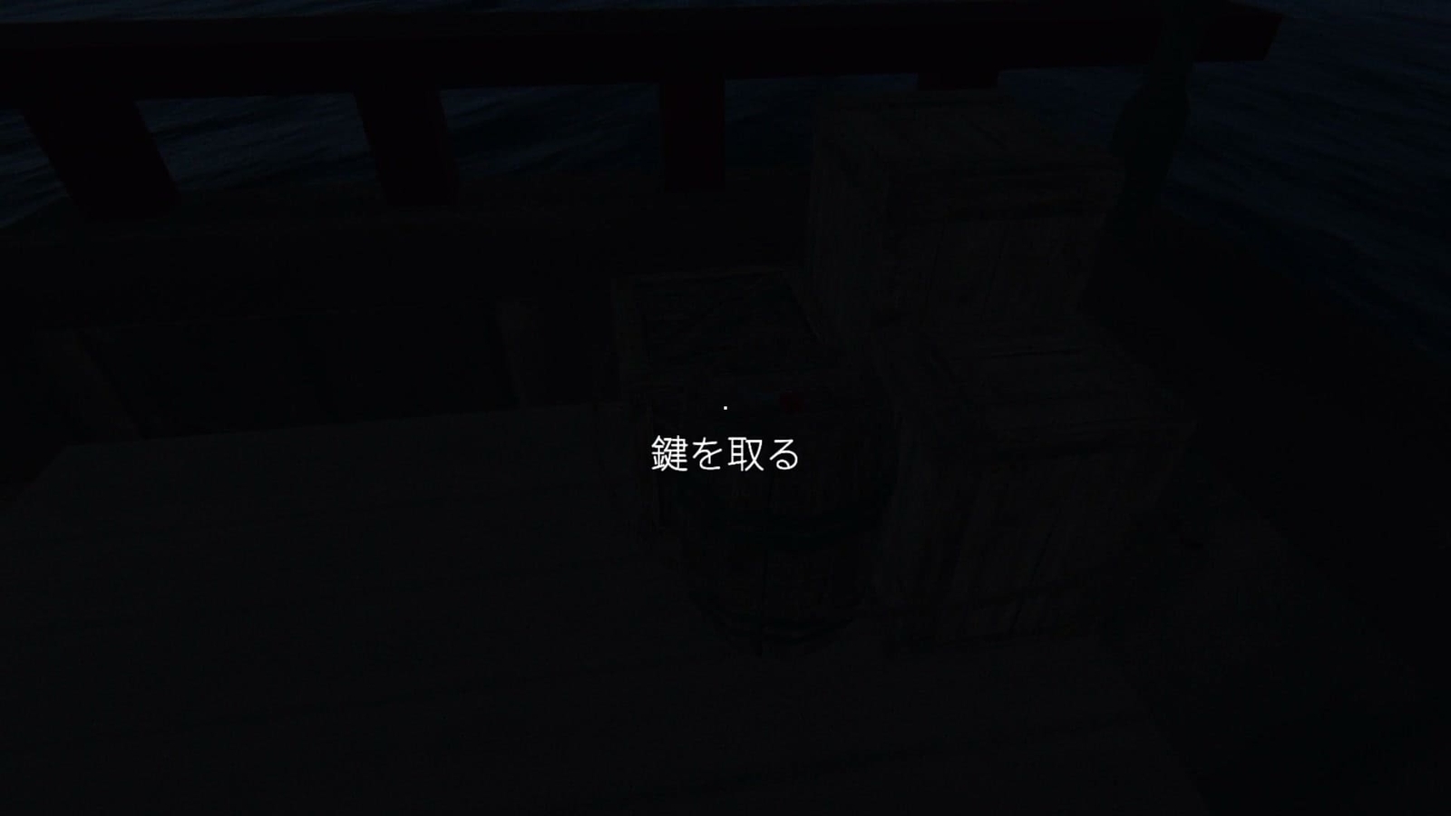 Seaport_Man_ship_key