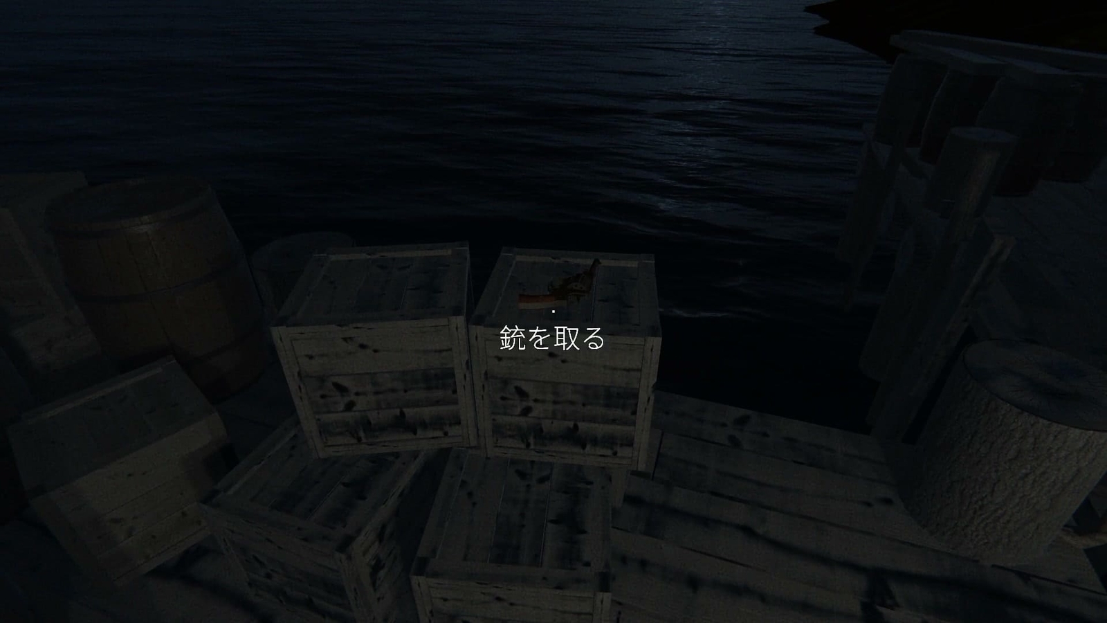 Seaport_Man_gun