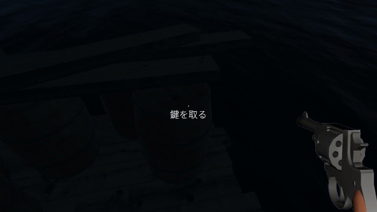 Seaport_Man_room_key