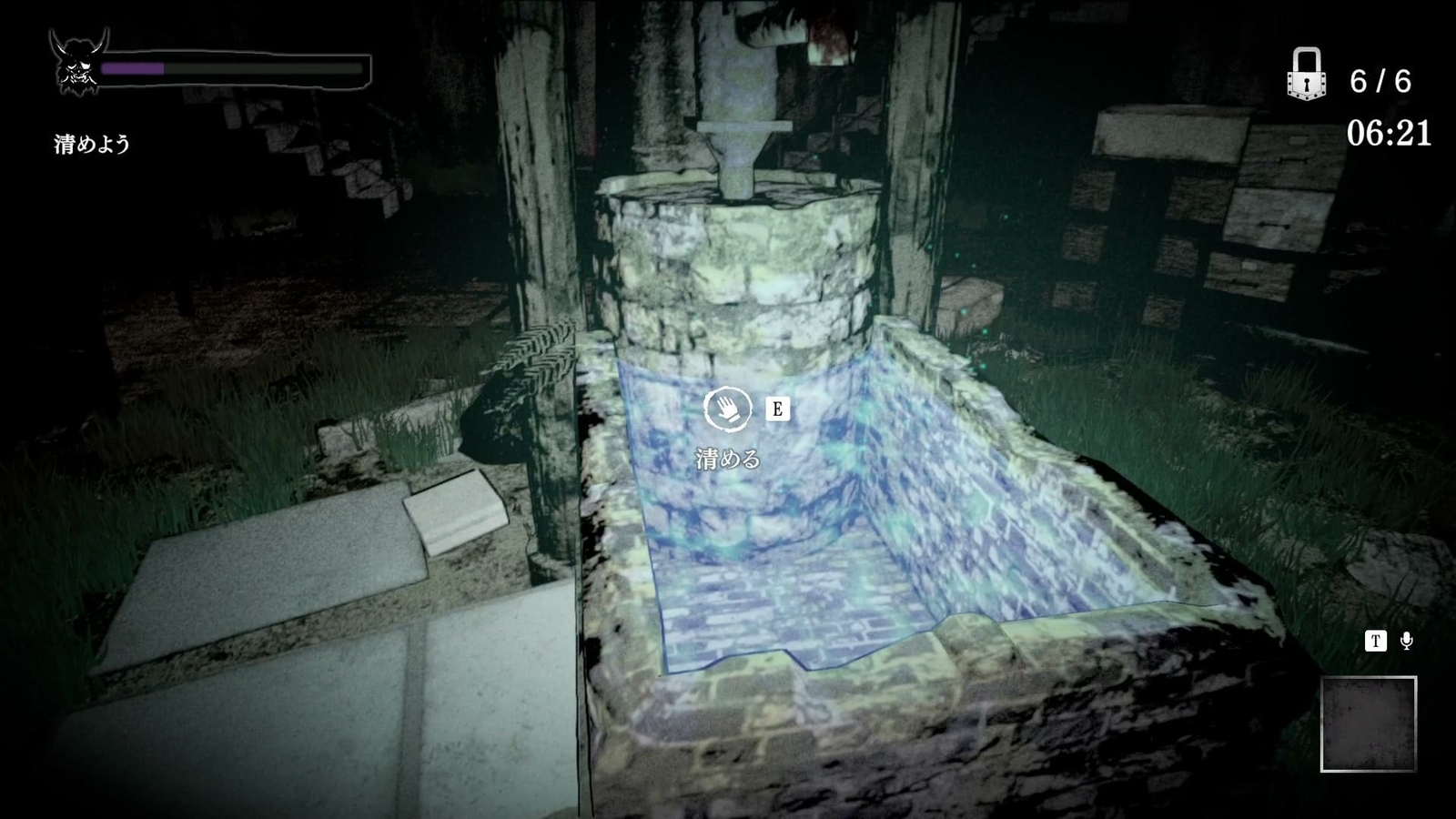 Noroikago_hospital_water_place