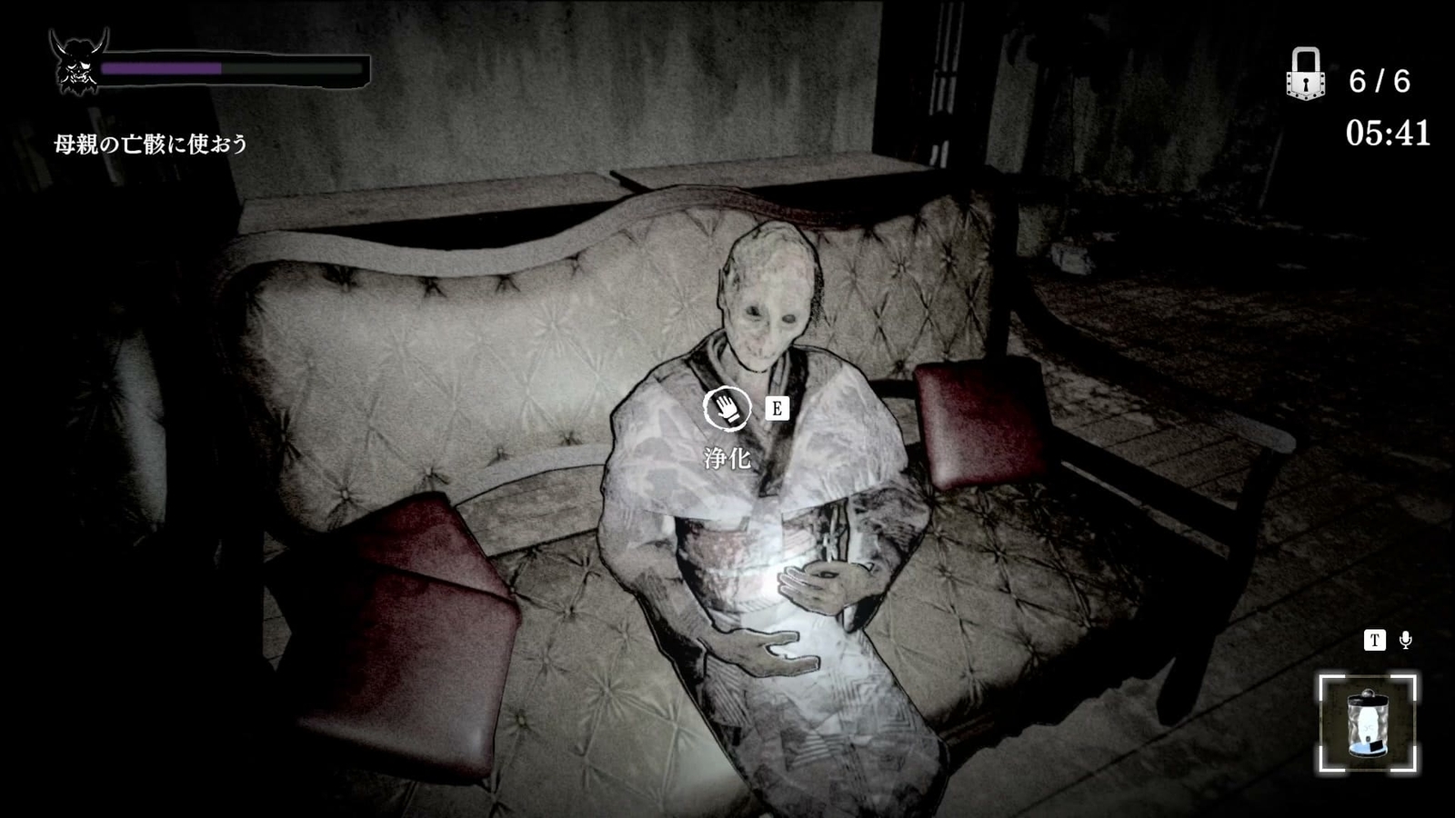 Noroikago_hospital_mothers_corpse