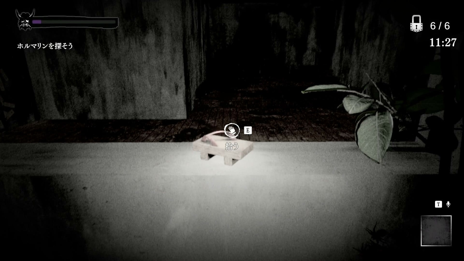 Noroikago_buke_remote_controlled_wooden_clogs