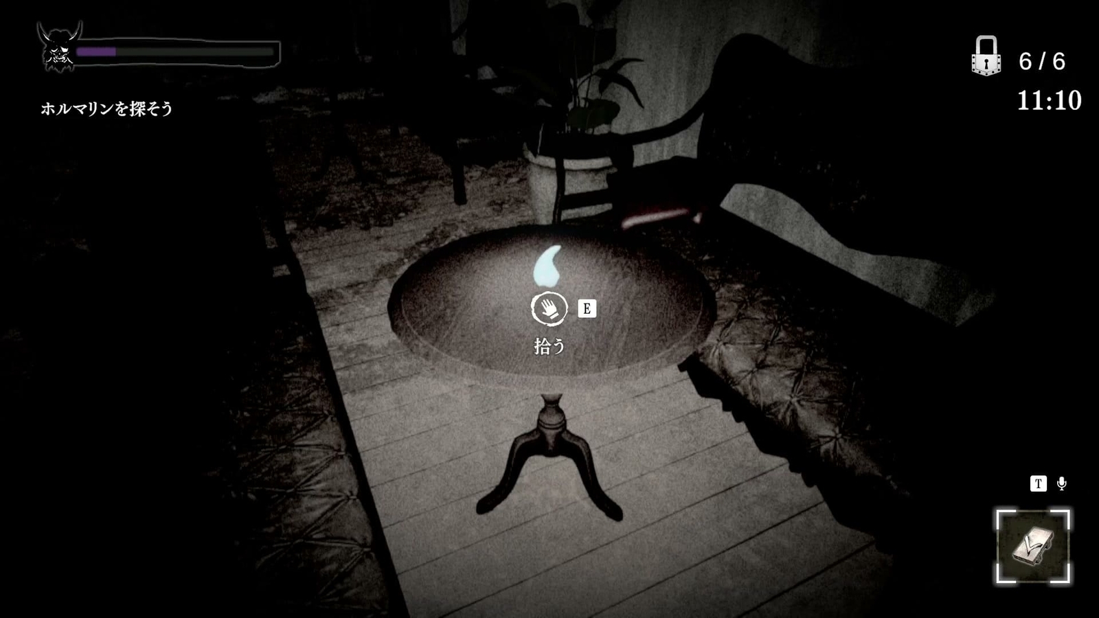 Noroikago_hospital_trap_magatama