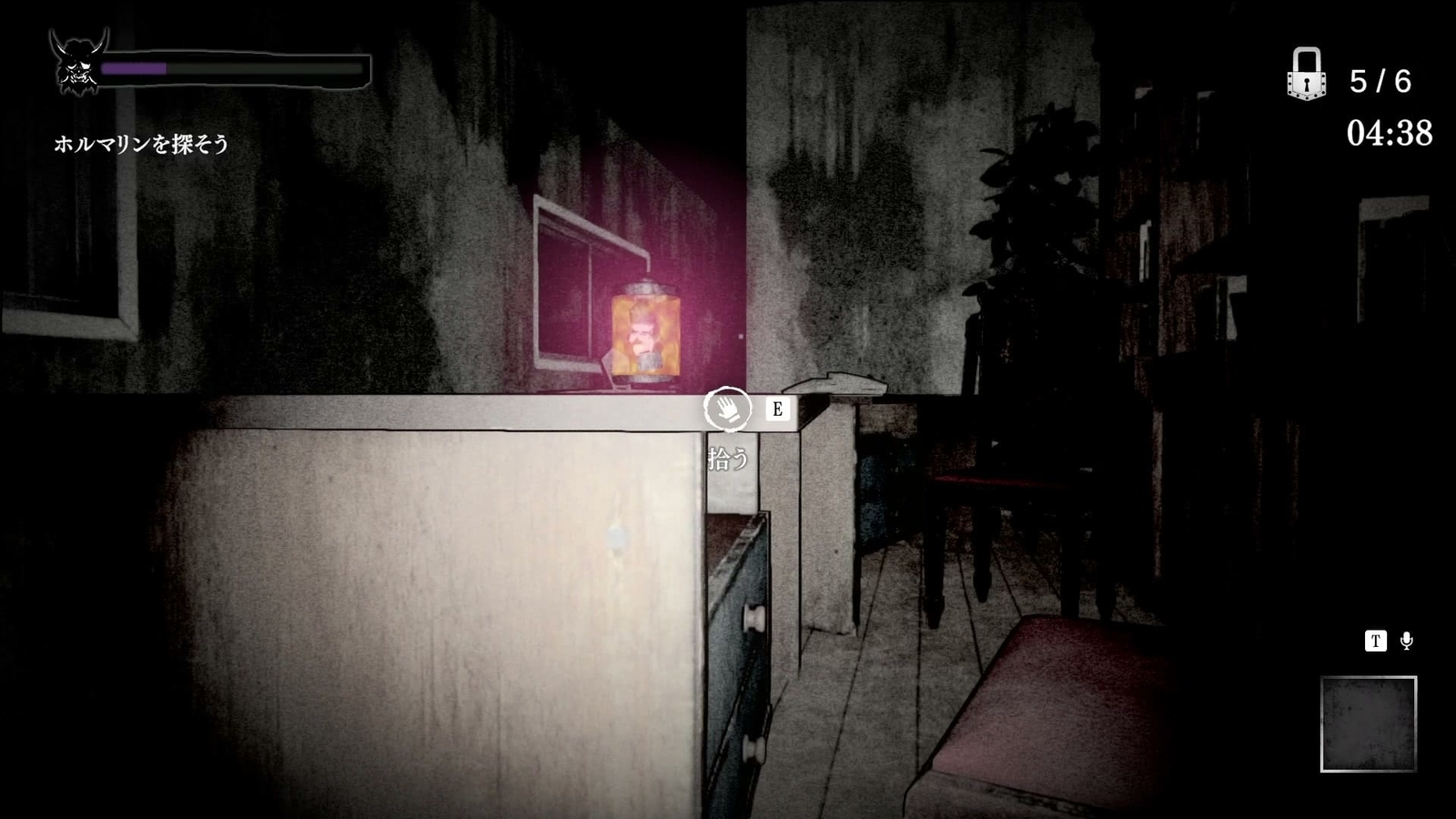 Noroikago_hospital_demon_formalin