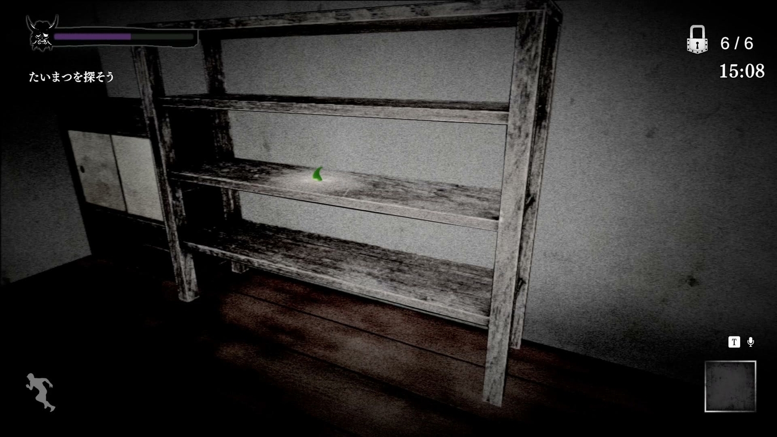 Noroikago_village_warning_magatama