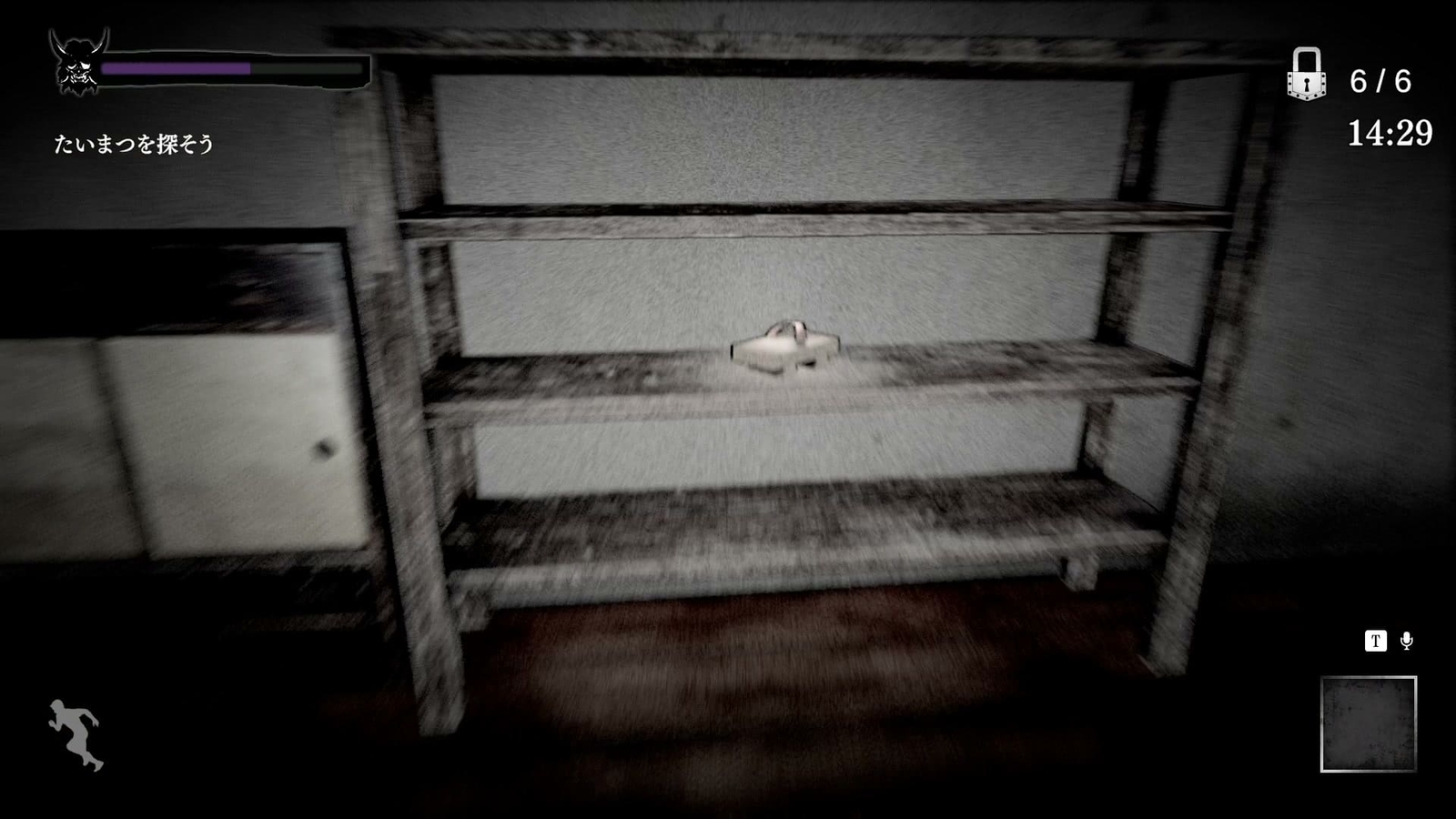 Noroikago_village_remote_control_clogs