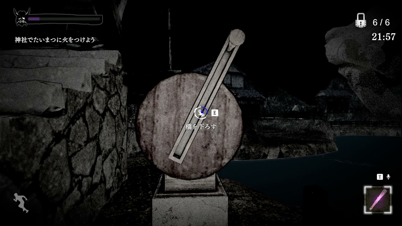 Noroikago_village_lever