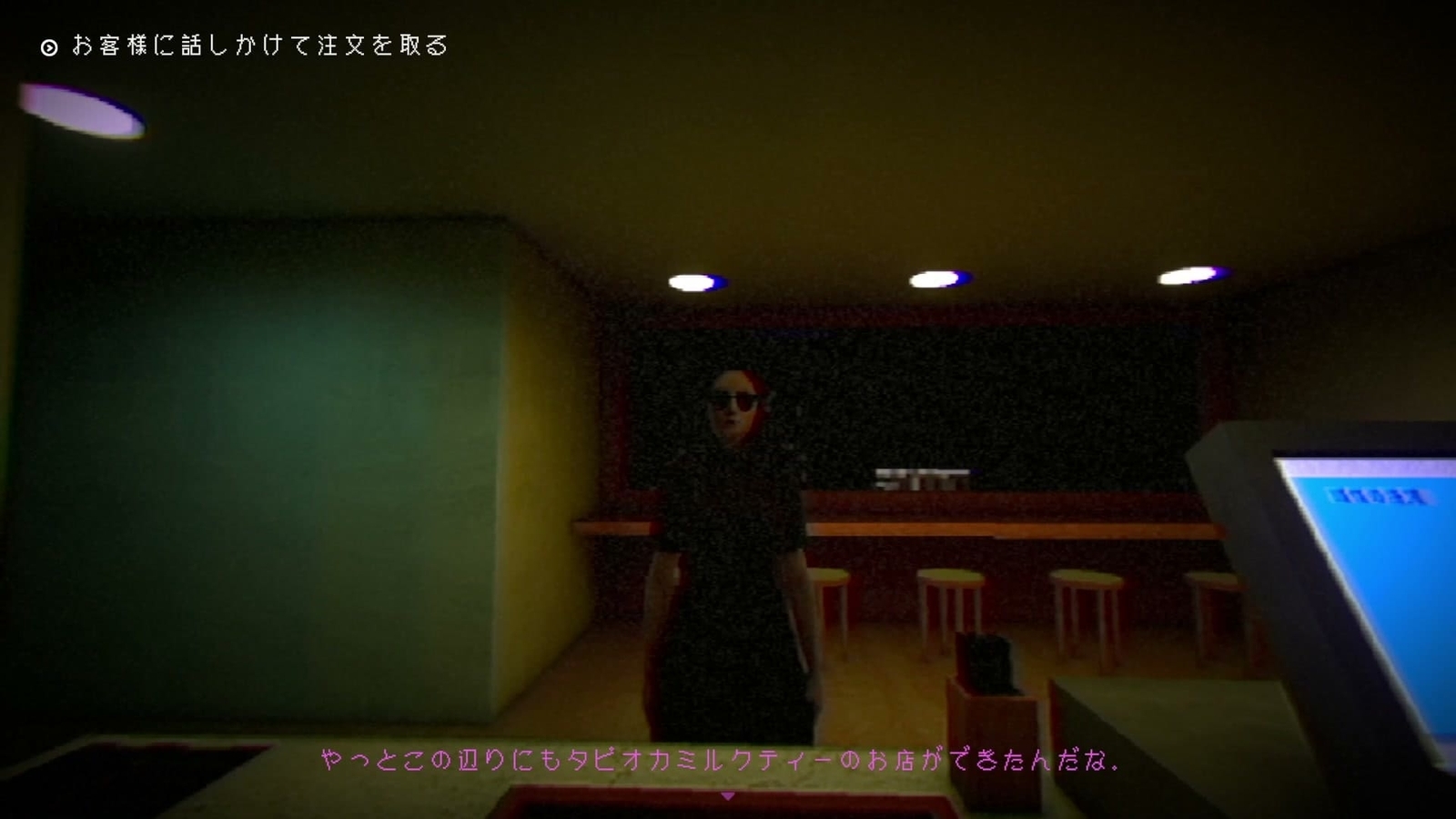 The_Boba_Teashop_customer_1
