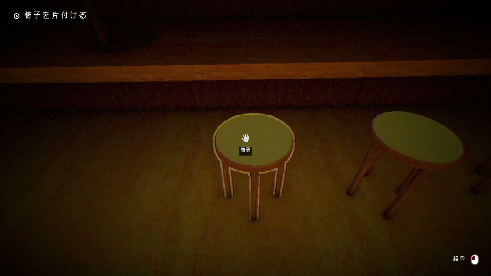 The_Boba_Teashop_chair