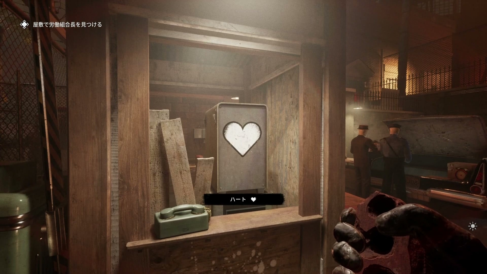 The_Outlast_Trials_trial_dissolution_of_union_radio_receiver_1