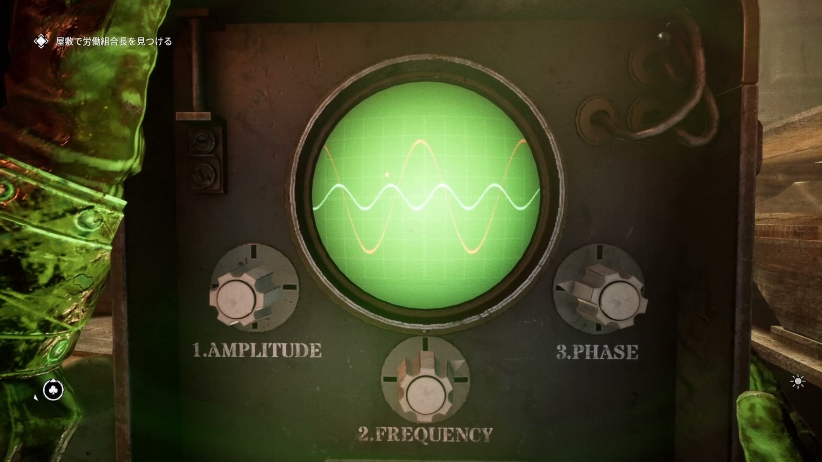 The_Outlast_Trials_trial_dissolution_of_union_tuning_1