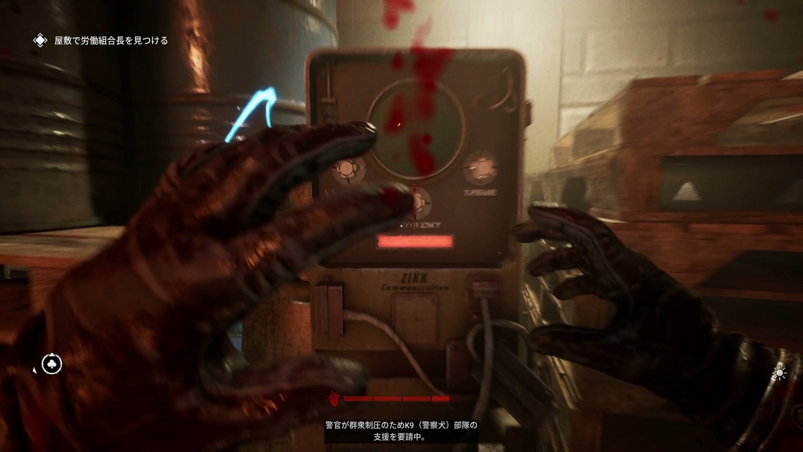 The_Outlast_Trials_trial_dissolution_of_union_tuning_failed