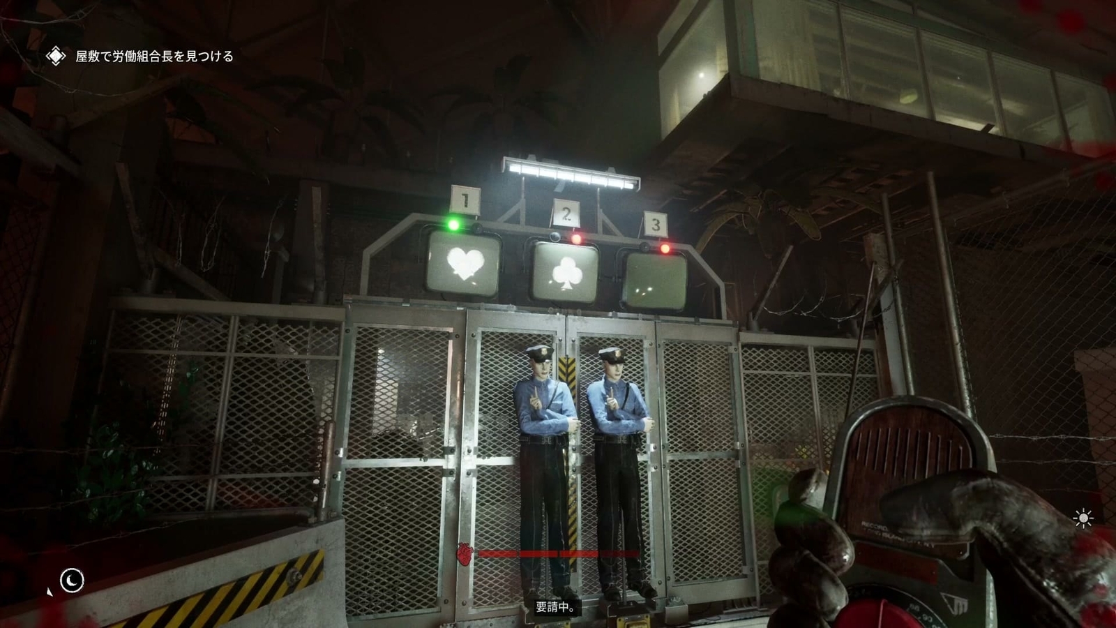 The_Outlast_Trials_trial_dissolution_of_union_tutorial_2