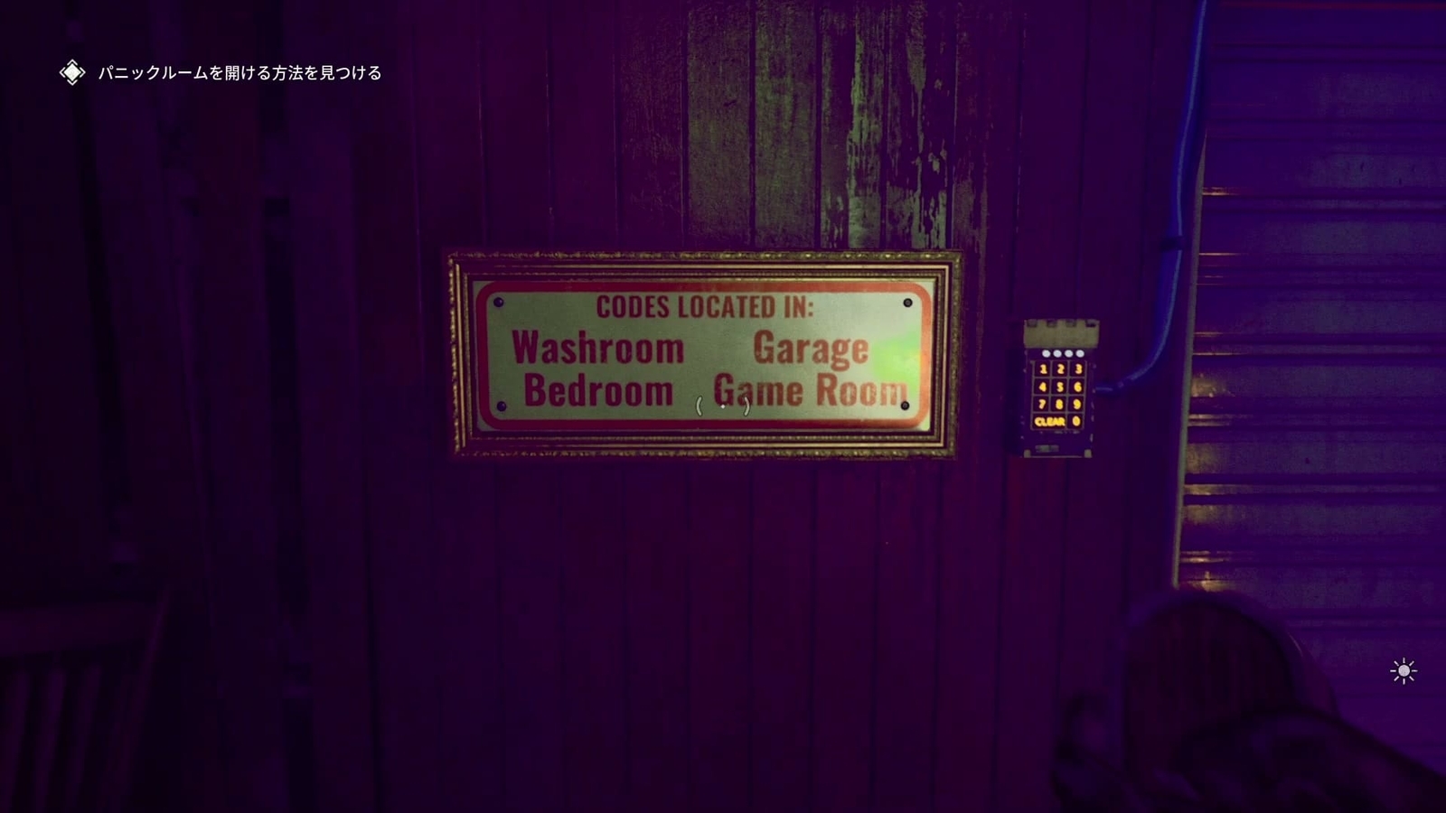 The_Outlast_Trials_trial_dissolution_of_union_room_instructions