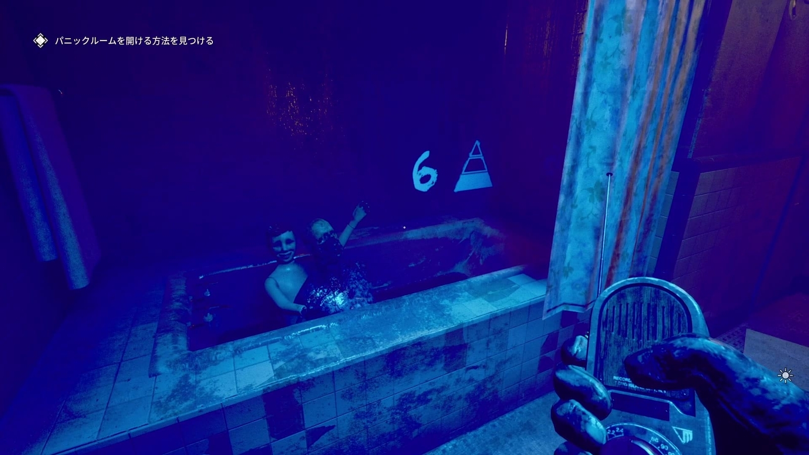 The_Outlast_Trials_trial_dissolution_of_union_code_2