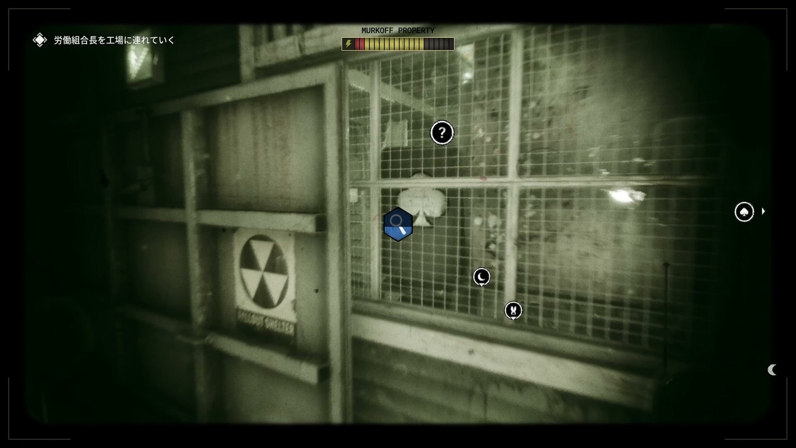 The_Outlast_Trials_trial_dissolution_of_union_gate1_2