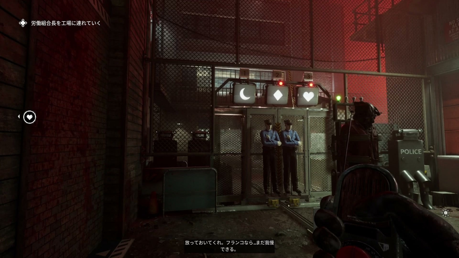 The_Outlast_Trials_trial_dissolution_of_union_gate2_1