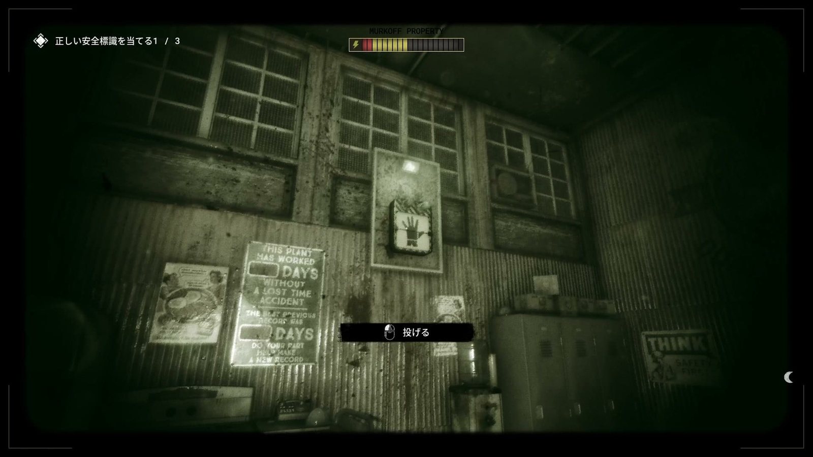 The_Outlast_Trials_trial_dissolution_of_union_safety_signs_1