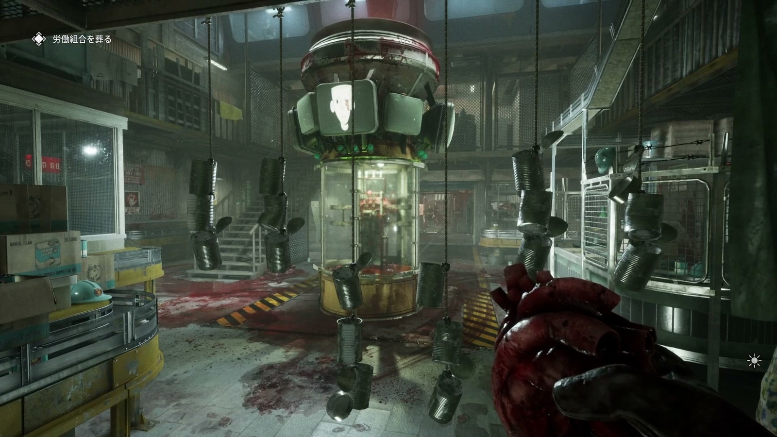 The_Outlast_Trials_trial_dissolution_of_union_workplace_accidents_4