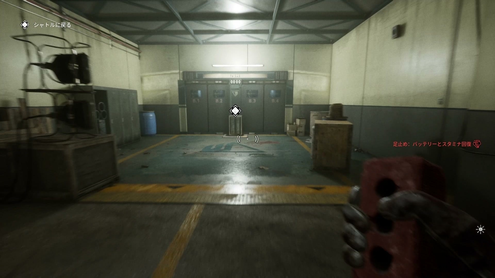 The_Outlast_Trials_trial_dissolution_of_union_switch