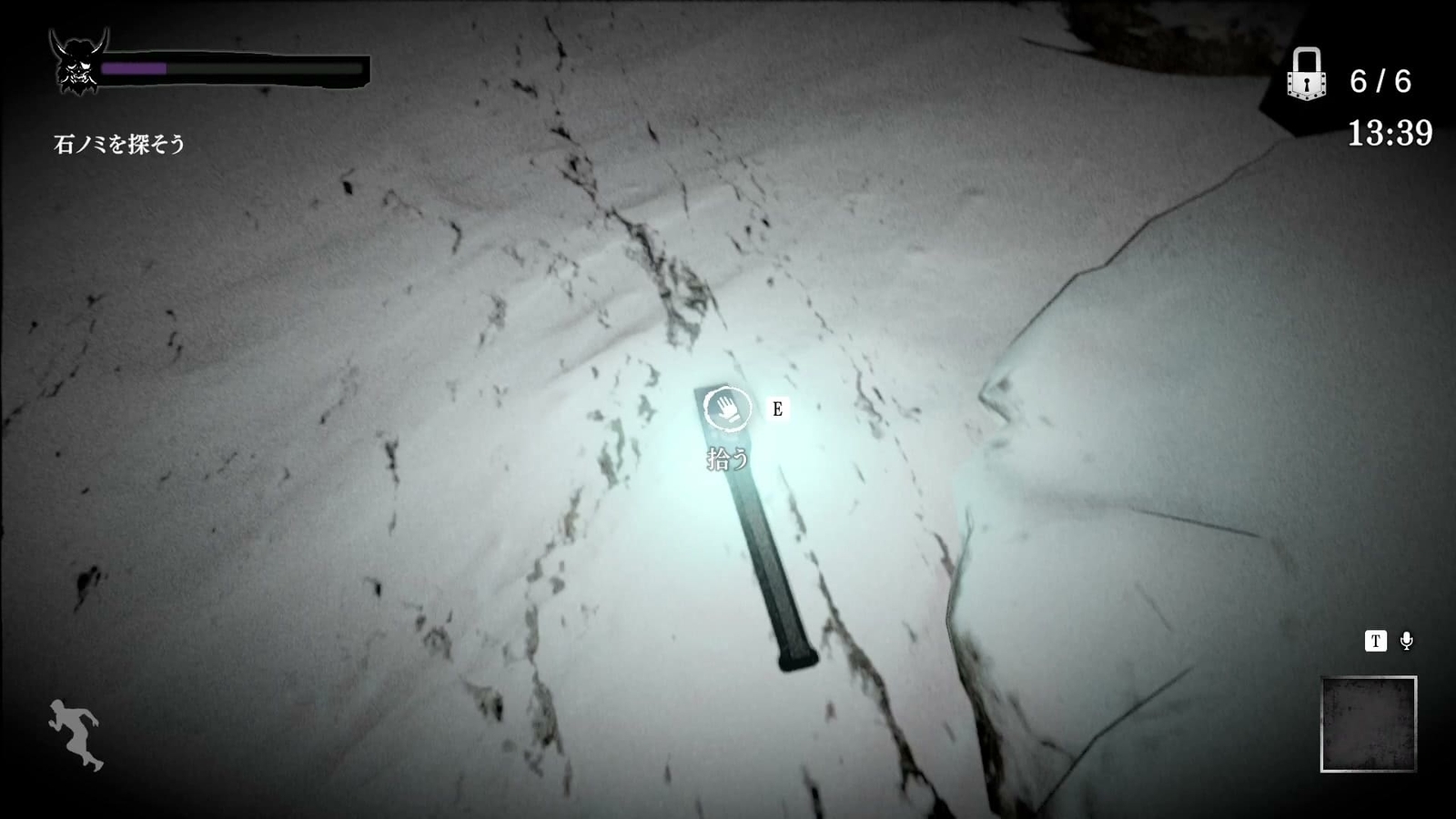 Noroikago_mine_blue_stone_chisel