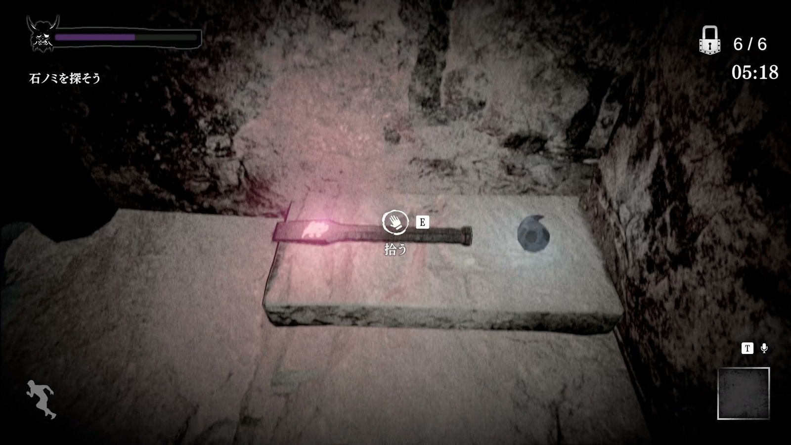 Noroikago_mine_red_stone_chisel