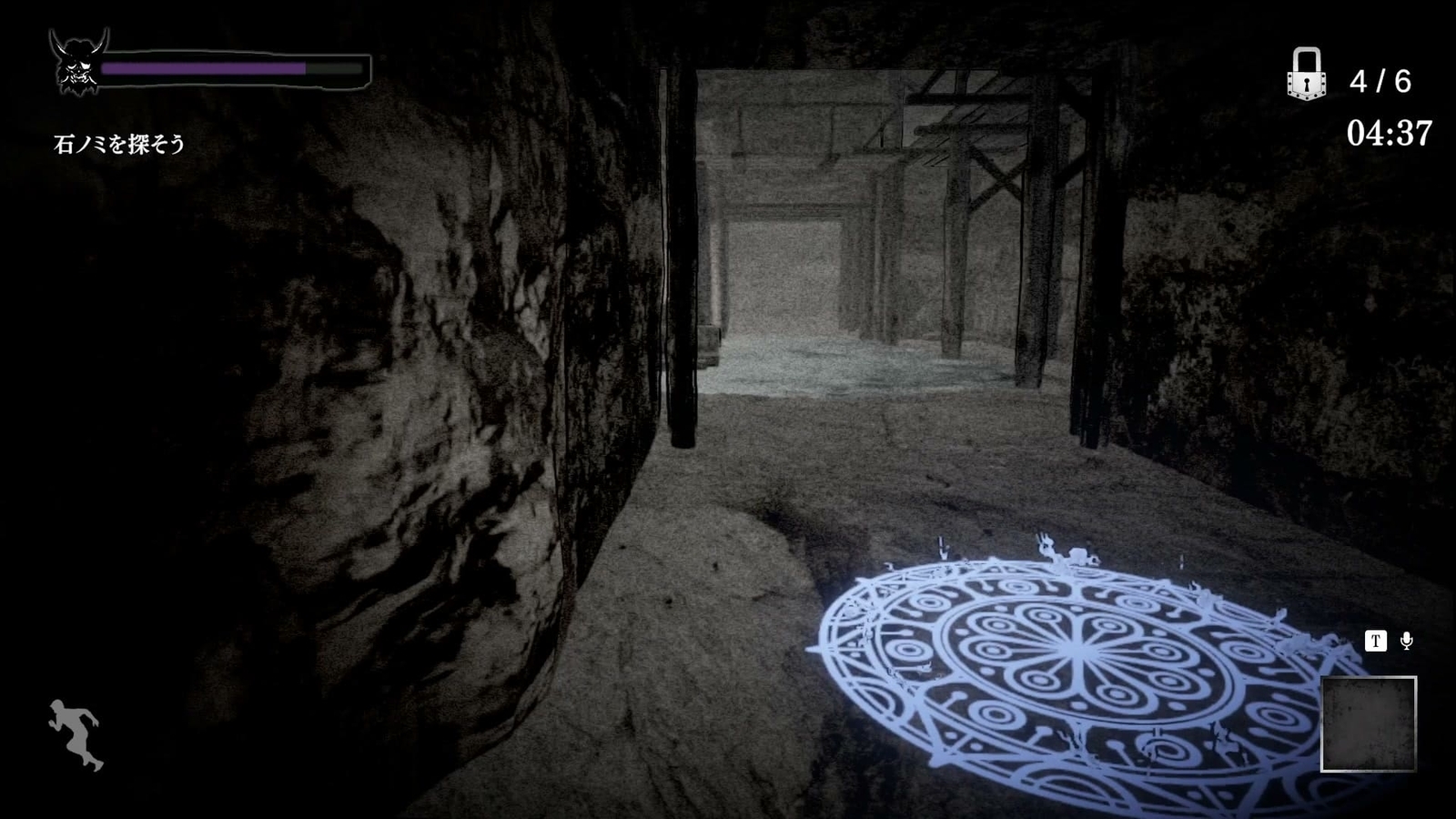 Noroikago_mine_trap_magatama_2