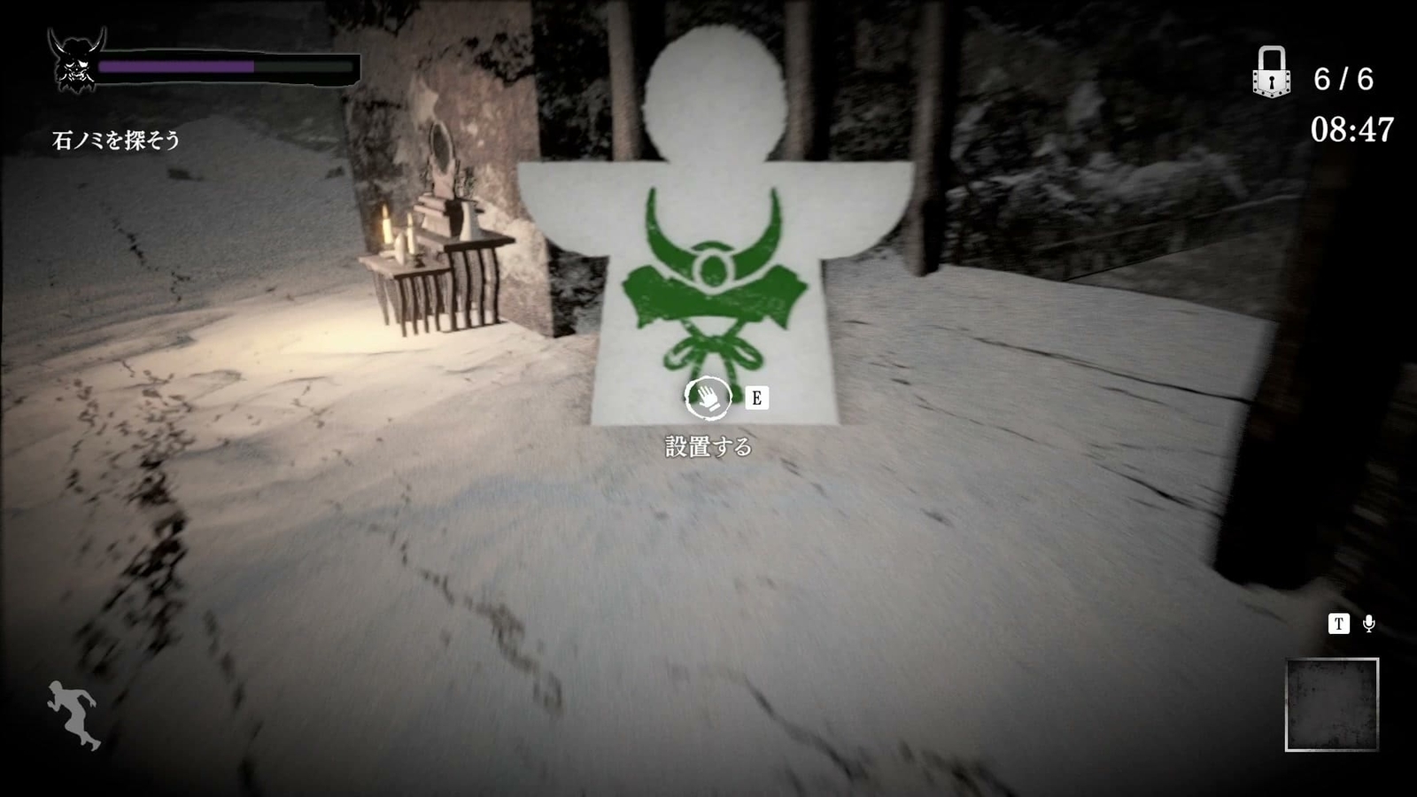 Noroikago_mine_shadow_magatama_2