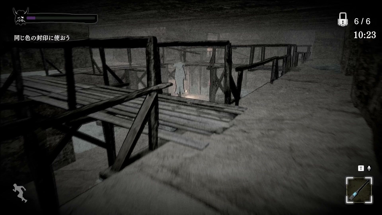 Noroikago_mine_yukionna_3