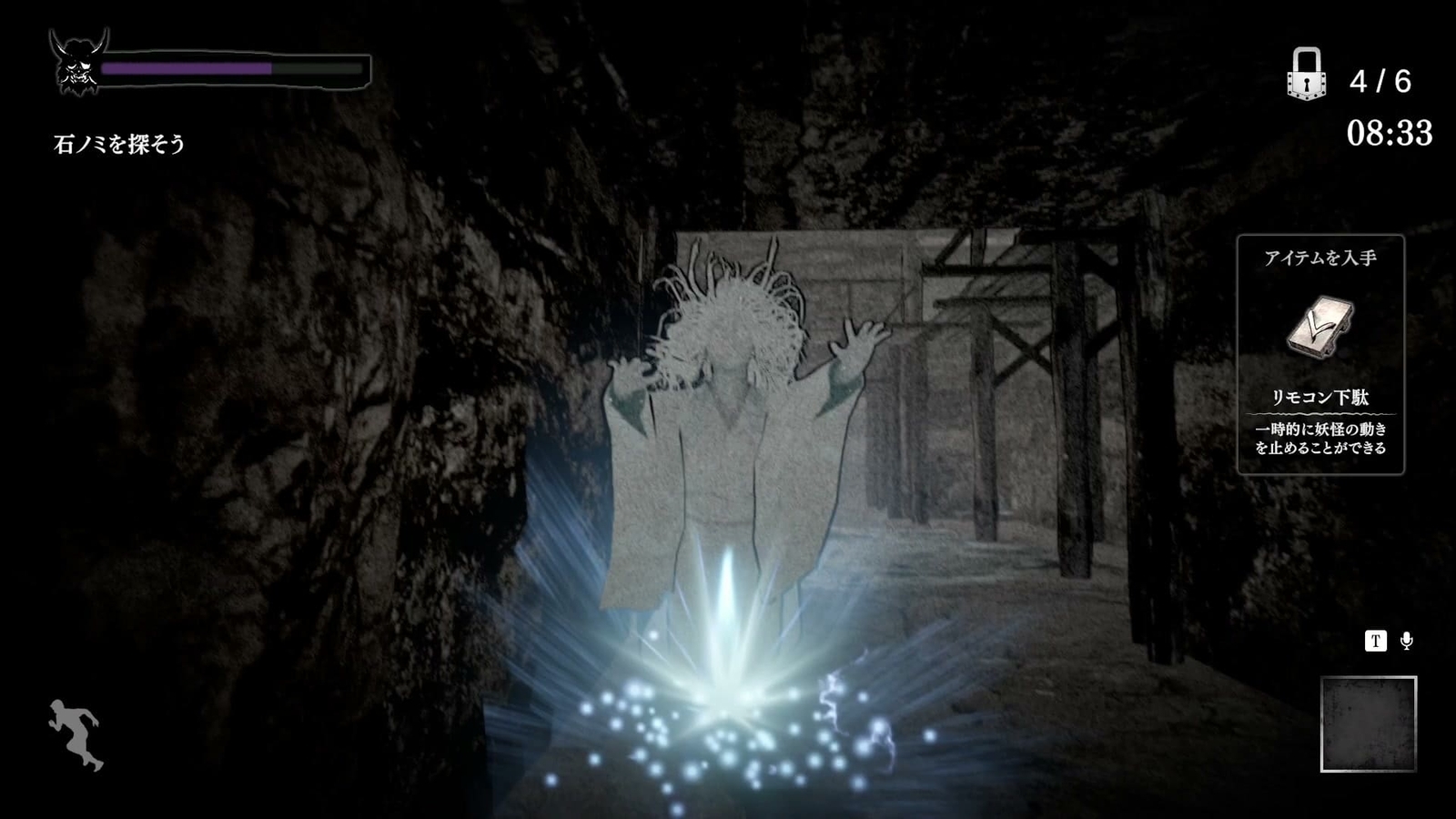 Noroikago_mine_yukionna_1