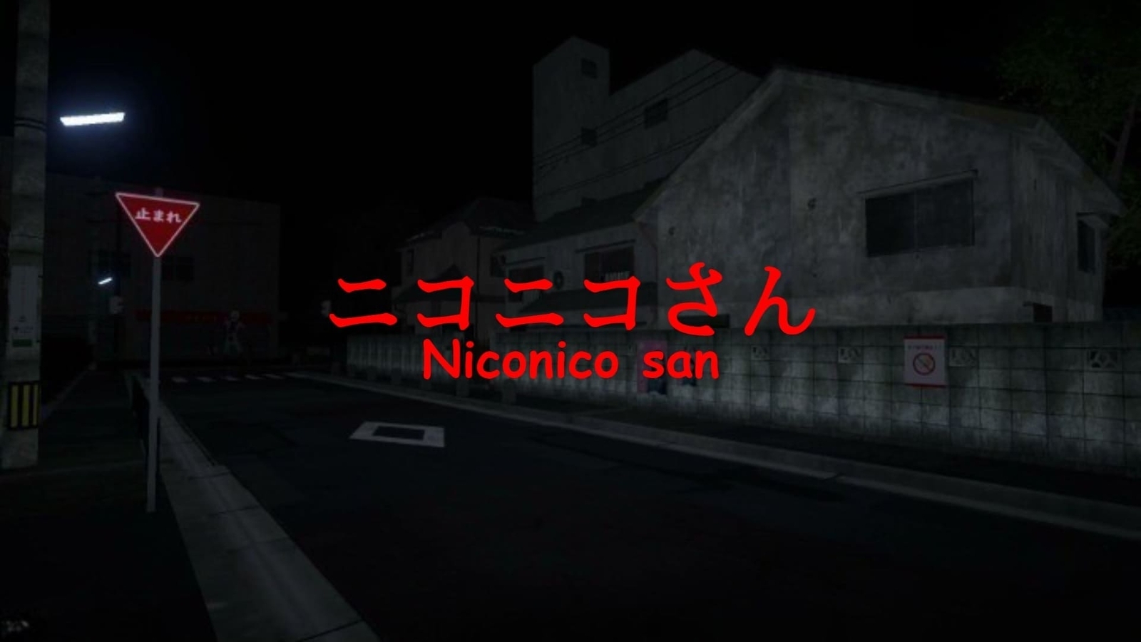 ★★  にこにこさんさん❤︎ご専用ページ  ★★ ニコニコさん Niconico san MAP攻略 - smart_thomas Blog