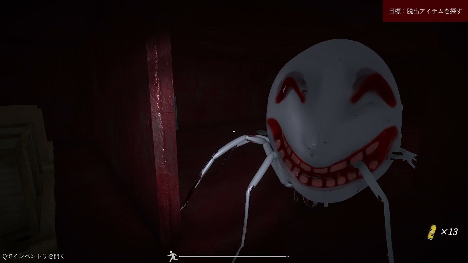 ニコニコさん Niconico san MAP攻略 - smart_thomas Blog