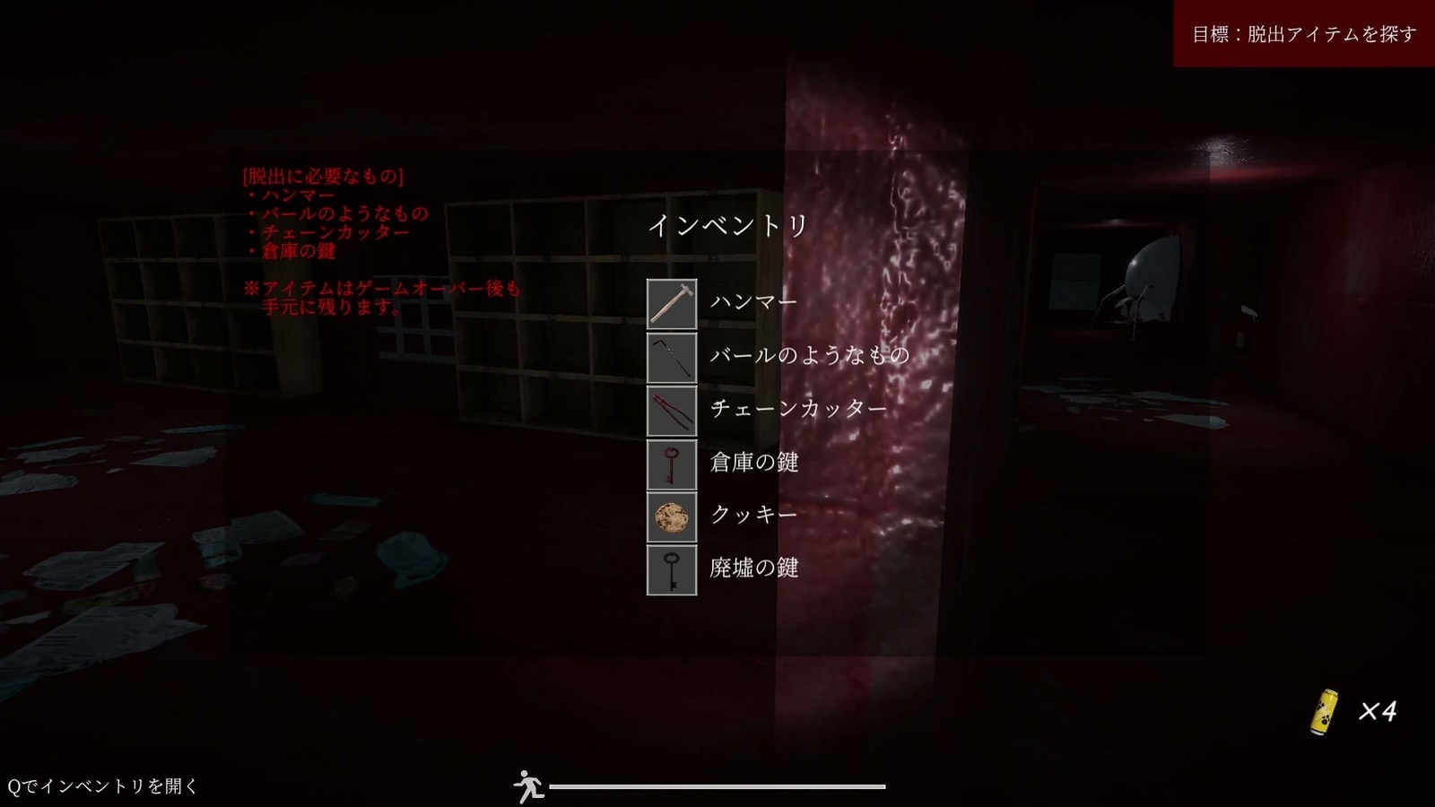 Niconico_san_item_complete