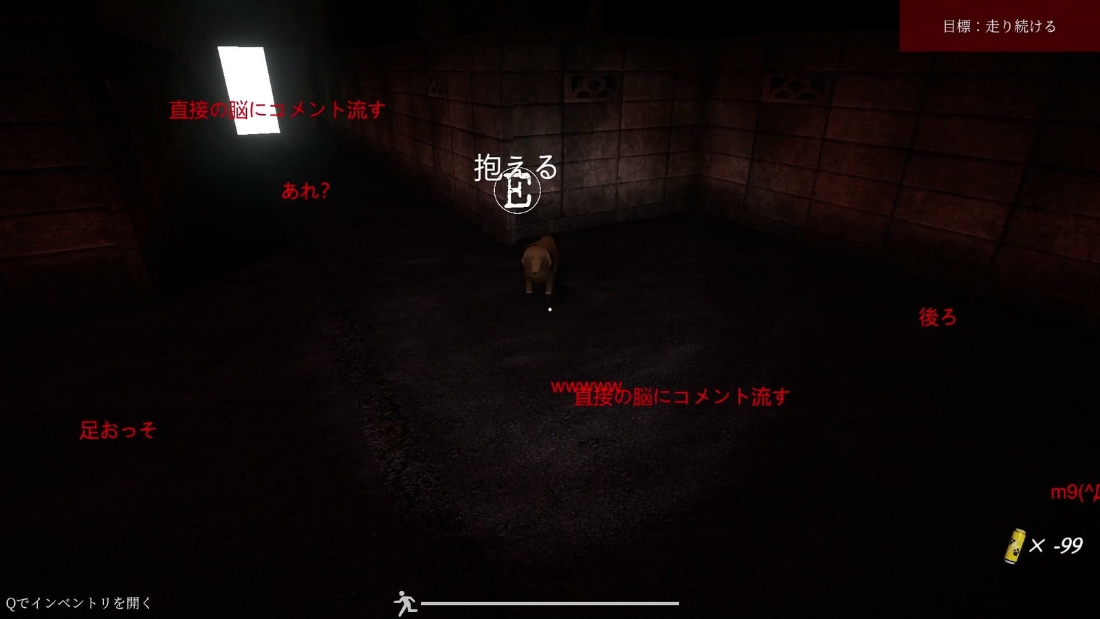 ニコニコさん Niconico san MAP攻略 - smart_thomas Blog