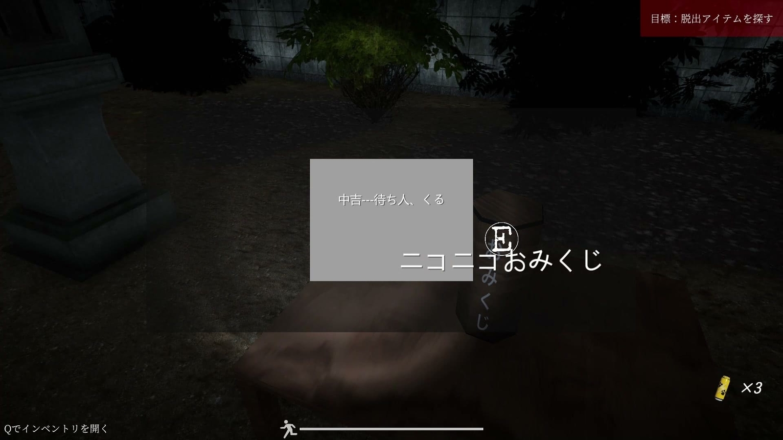 Niconico_san_sacred_lot