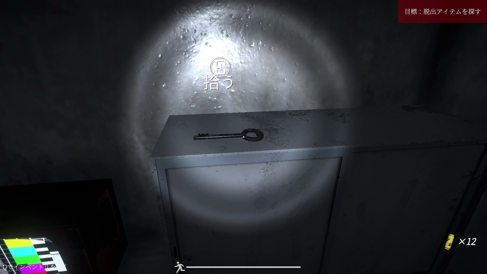 Niconico_san_ruins_key