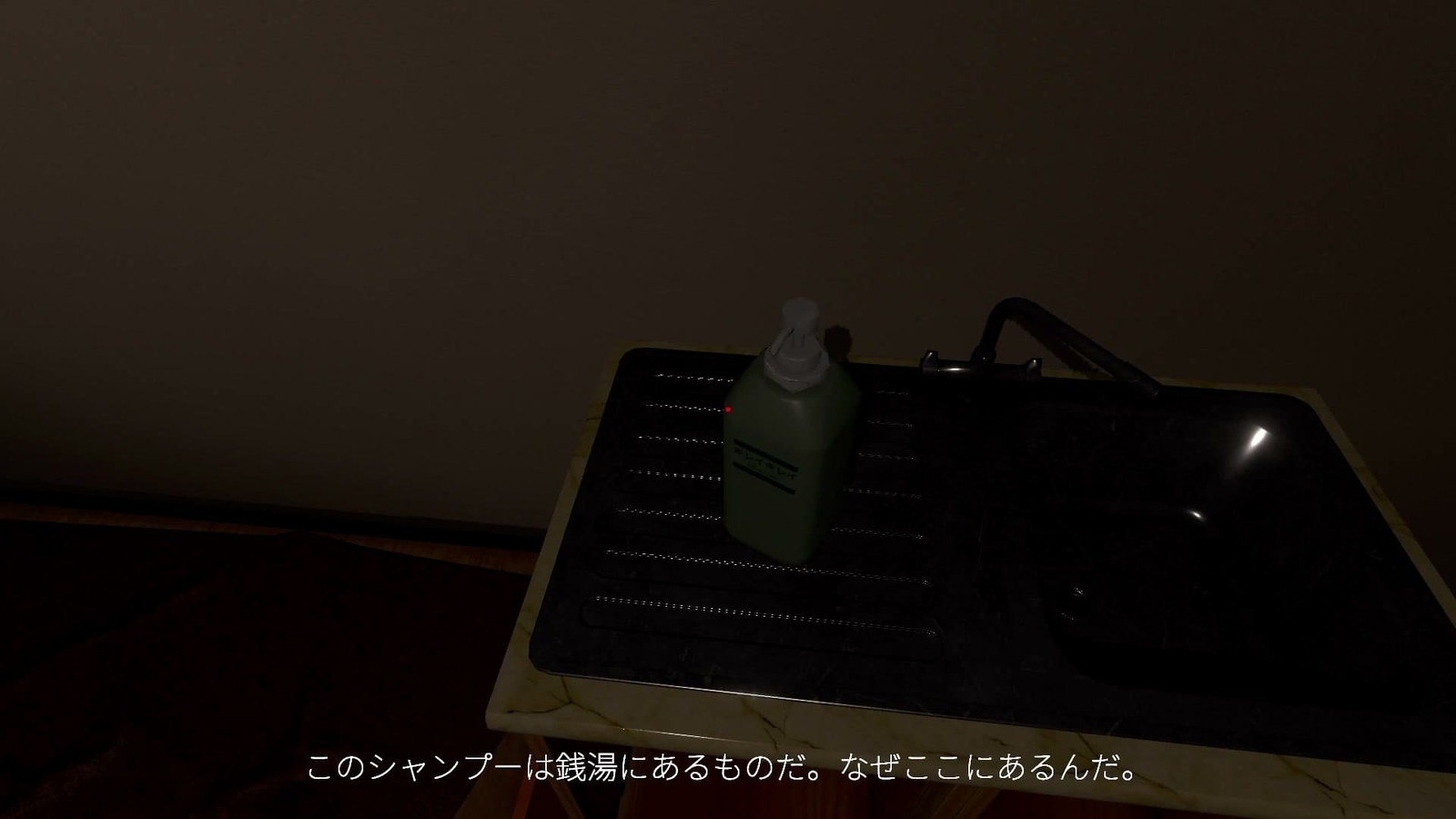 The_Old_Woman_shampoo