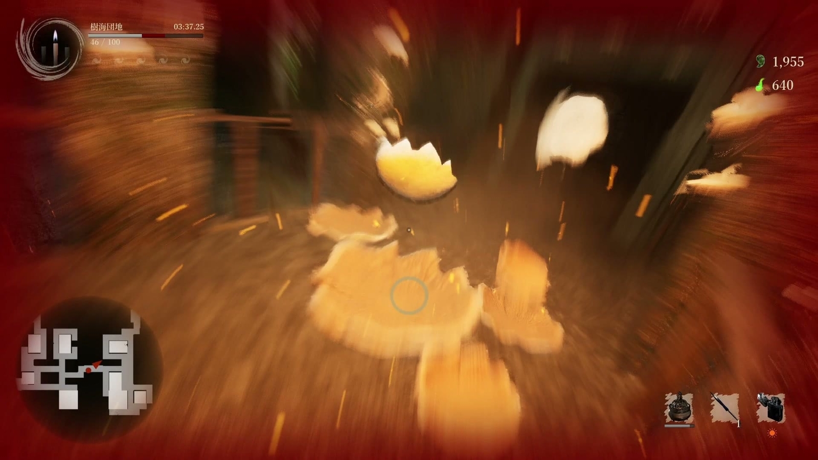 Shadow_Corridor_2_jukai_danchi_bomb_mushroom_1