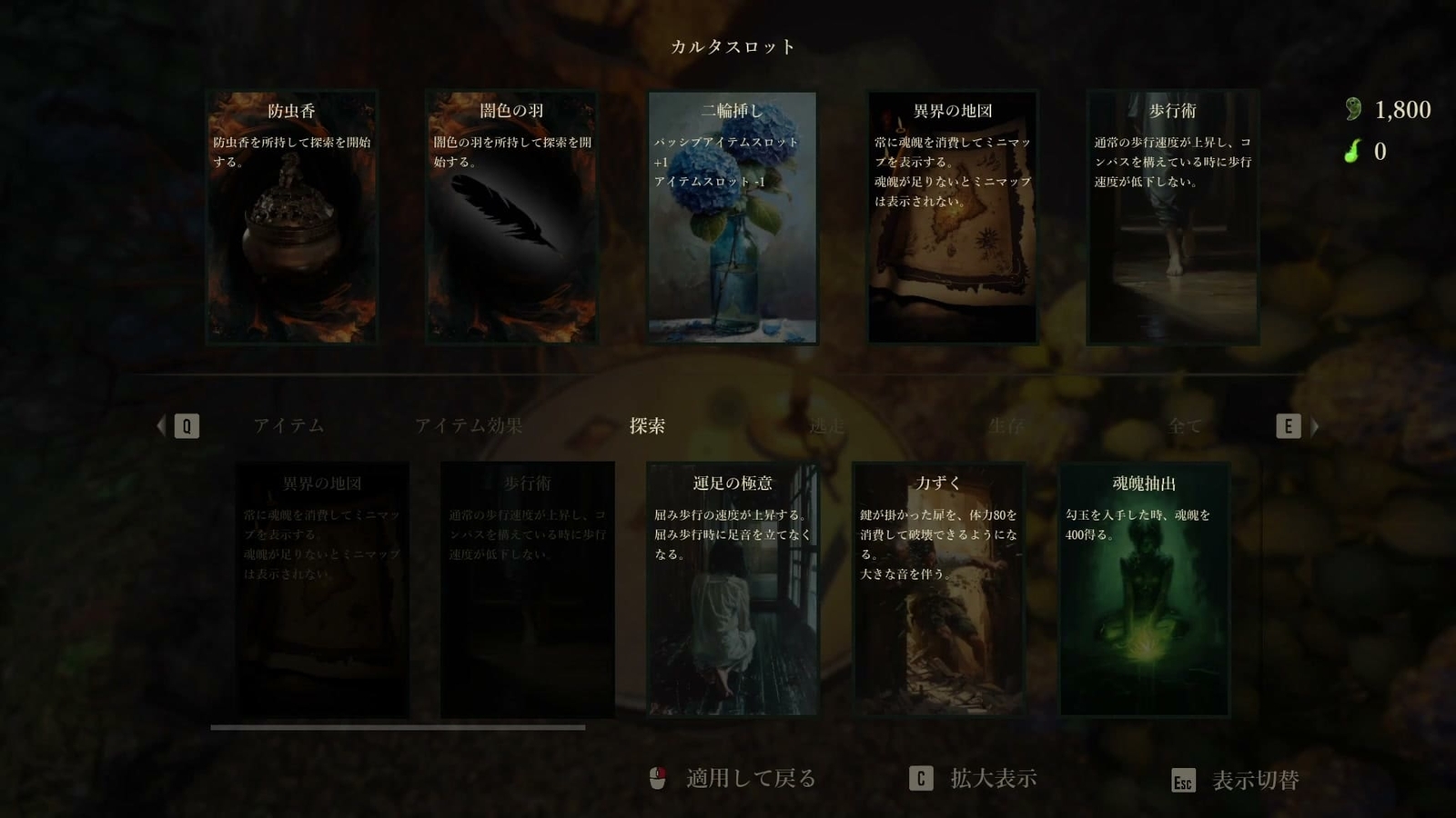 Shadow_Corridor_2_jukai_danchi_two-flower_vase